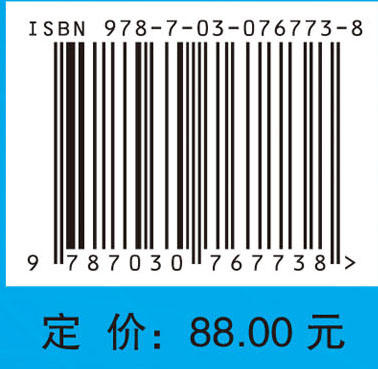卫生经济学（第2版） 商品图2