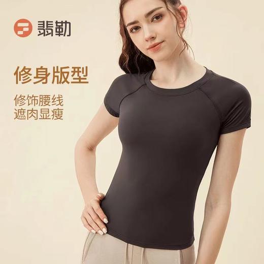 Fieder/翡勒夏季休闲运动健身悦尚短袖瑜伽柔软透气弹力圆领排汗 商品图0