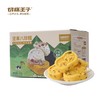 切糕王子小米山药八珍糕  cz 商品缩略图7