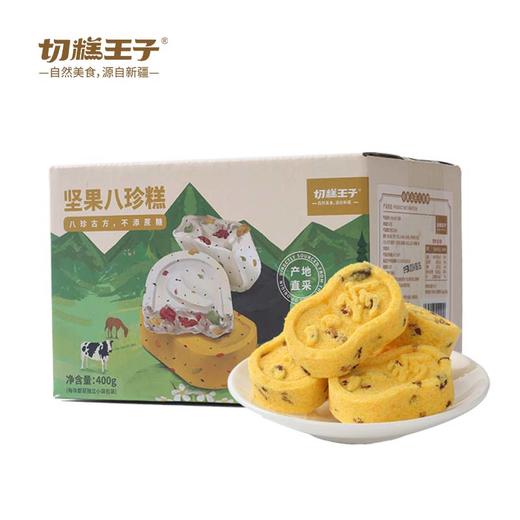 切糕王子小米山药八珍糕  cz 商品图7