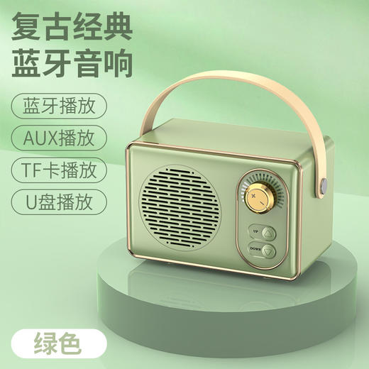 【蓝牙音响，极简奇妙】听我声音，看我外观，带你领略复古韵味，感受高品质音乐体验。迷你户外便携，U盘TF卡多重播放，长续航时间，轻松满足你的日常和户外需求。 商品图6