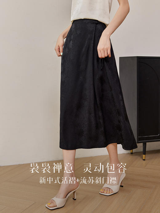 【1件72折】【东方系列】熙世界新中式改良马面裙2025秋新款禅意提花半身裙 商品图2