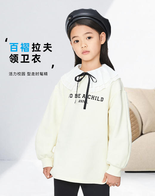 【实体店同款】女童甜美百褶领灯笼袖长款圆领卫衣买即赠领带2023年秋季新款安奈儿童装AG331655 商品图0