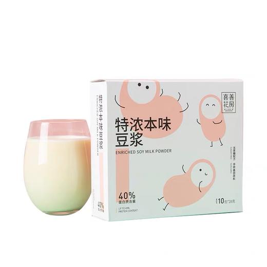 喜善花房本味豆浆无加糖0添加早餐 商品图0