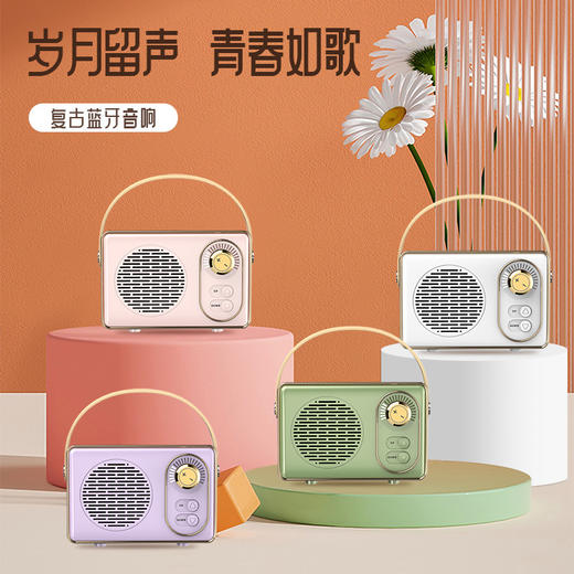 【蓝牙音响，极简奇妙】听我声音，看我外观，带你领略复古韵味，感受高品质音乐体验。迷你户外便携，U盘TF卡多重播放，长续航时间，轻松满足你的日常和户外需求。 商品图1