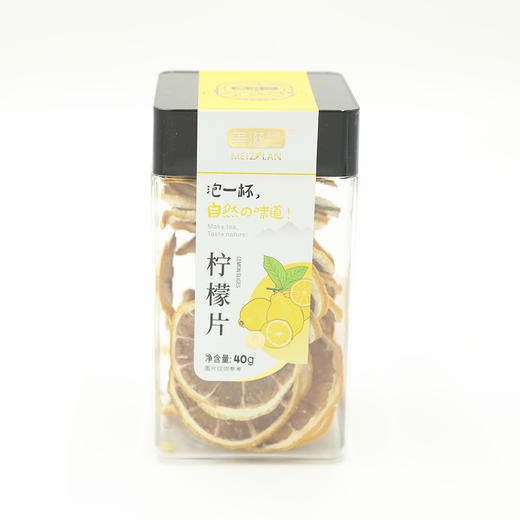 美滋兰柠檬片 商品图0