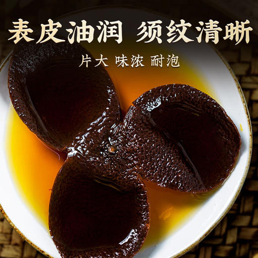 地理标志产品 正宗广东新会地标核心种植区老陈皮150克玻璃瓶密封盒装 自然陈化 陈香四溢 商品图7