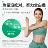 七天轻断食即食代餐套餐减脂餐代餐组合套餐打卡挑战科学配比211营养均衡 商品缩略图2