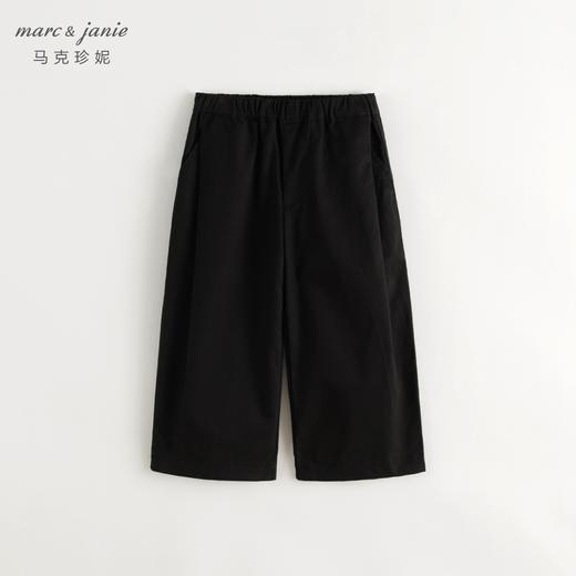 马克珍妮女童休闲百搭宽松长裤儿童裤子阔腿裤2024秋装新款241368 商品图3