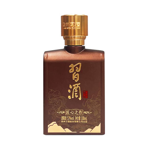 习酒匠心之作条行礼盒装 酱香型白酒 53度100ml*5（赠礼袋） 商品图2
