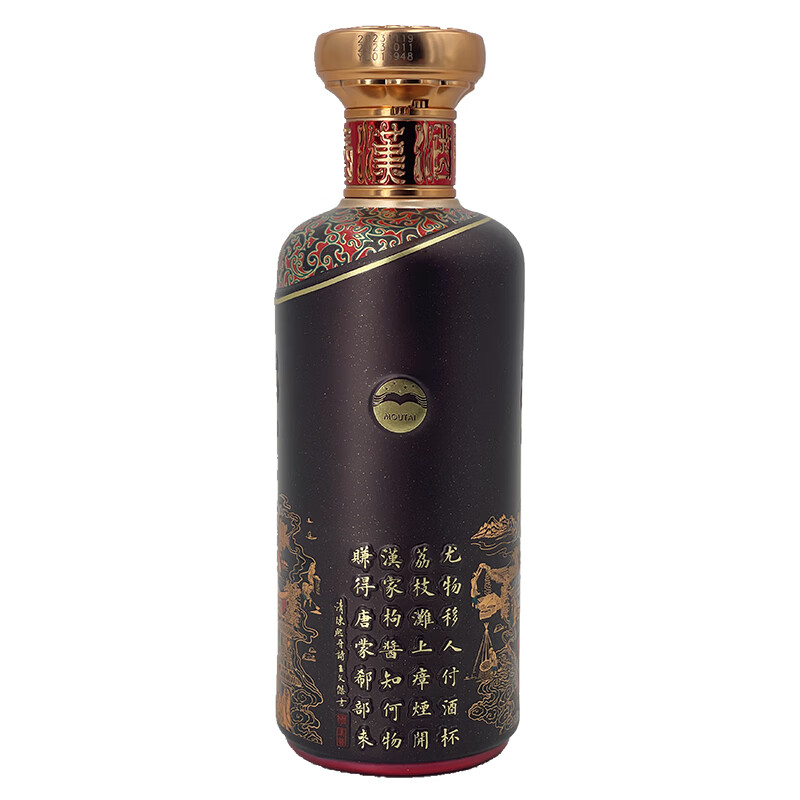 53度汉酱酒（匠心传承） 500ml 单瓶
