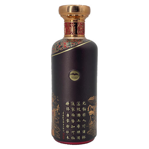 53度汉酱酒（匠心传承） 500ml 单瓶 商品图2