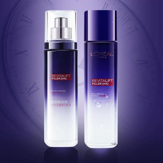 【全新二代】法国 L'OREAL欧莱雅 玻色因/玻尿酸水光保湿爽肤水/乳液 （130ml+110ml） 商品图1