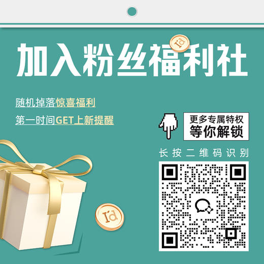 I'd爱帝女士印花阔腿裤轻薄透气家居裤凉感速干休闲裤 商品图5