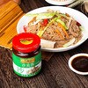 李锦记沙茶酱198g/瓶 商品缩略图1