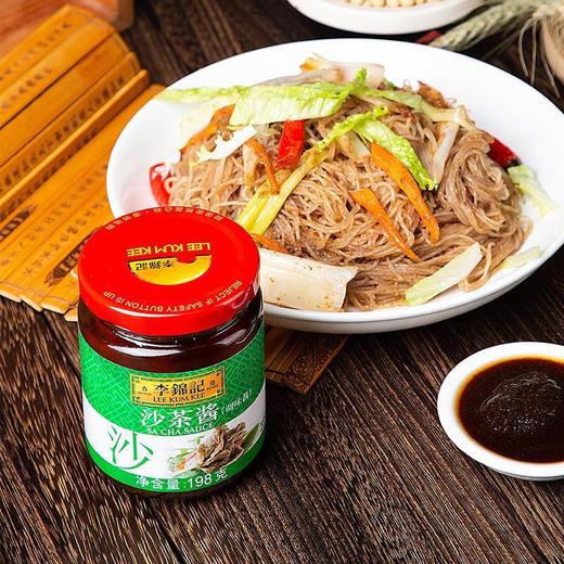 李锦记沙茶酱198g/瓶 商品图1