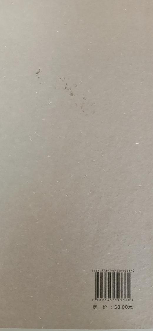 丝路明珠 商品图1