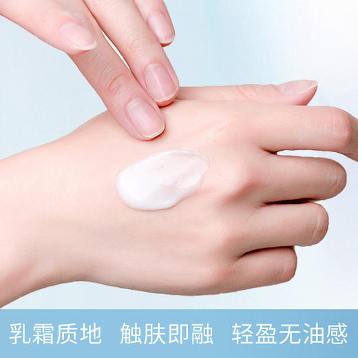 【常规】雪颜萃-50g水密码雪颜萃滢亮皙白滋润霜 商品图3