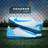 小李子NIKE耐克刺客16入门级TF碎钉成人足球鞋男FQ8446-400 商品缩略图1