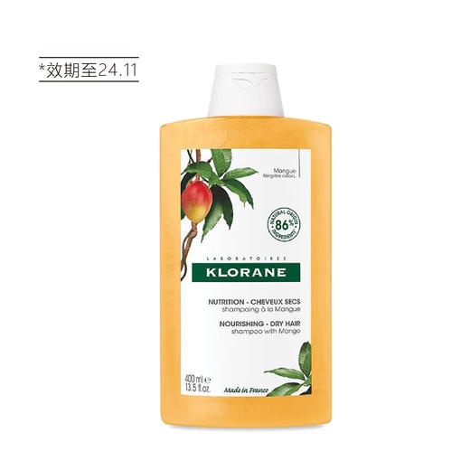 【清仓好价】康如芒果水润洗发水400ml（效期至24.11） 商品图3