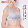 雅黛丽内衣女大胸显小薄款透气文胸有钢圈防下垂调整型美背胸罩女 商品缩略图4
