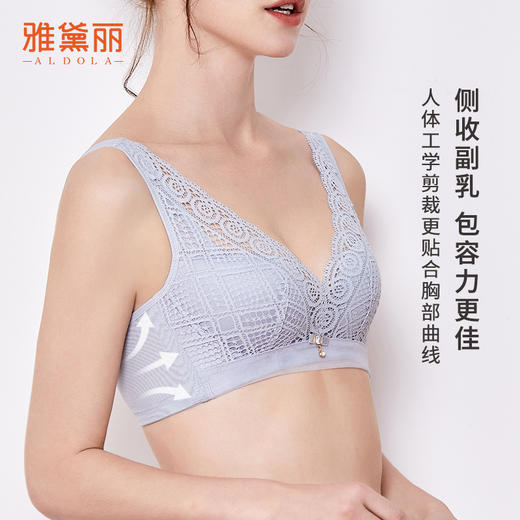 雅黛丽内衣女大胸显小薄款透气文胸有钢圈防下垂调整型美背胸罩女 商品图4