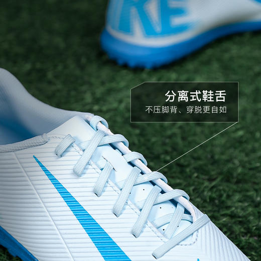 小李子NIKE耐克刺客16入门级TF碎钉成人足球鞋男FQ8446-400 商品图3