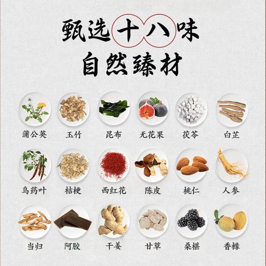 时珍逍节膏 260g 商品图1