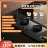 旗舰款-米家智能定时灶P1/旗舰机型 商品缩略图0