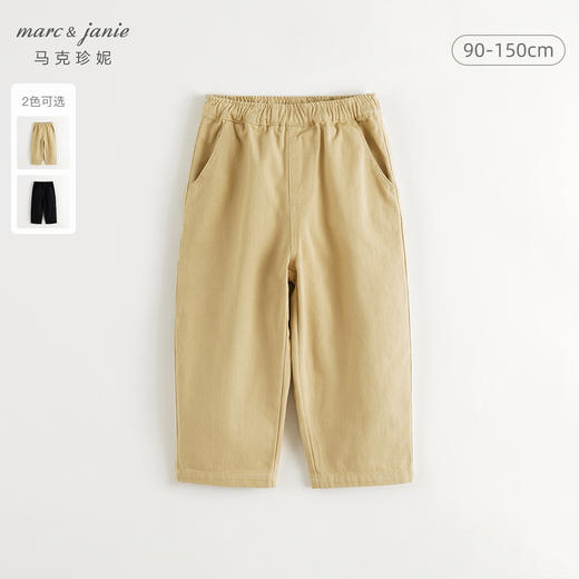 马克珍妮2024年秋装新款 男童户外风纯棉宽松直筒长裤 241218 商品图0