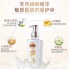 绿色溪谷山羊奶丝滑滋养沐浴露700g透明瓶包装-0926 商品缩略图4