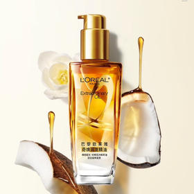 法国 L'OREAL欧莱雅 小金瓶柔顺抗毛躁黄金护发精油 发油 100ml