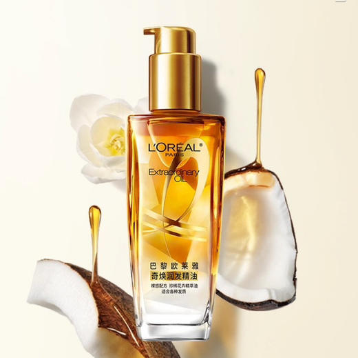 法国 L'OREAL欧莱雅 小金瓶柔顺抗毛躁黄金护发精油 发油 100ml 商品图0