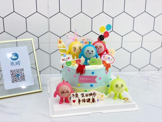 今天开心&蛋仔派主题 商品图2