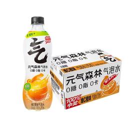 元气森林气泡水 维C橙味 480ml