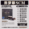 赛罗菲赛洛菲SCM脐带血水光针控油补水收缩毛孔韩国 商品缩略图7