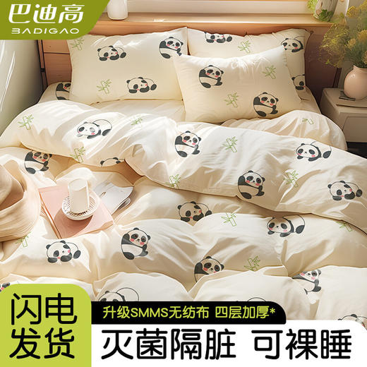 一次性床单四件套   被罩枕套酒店四件套旅游一次性酒店用品隔脏浴巾 商品图1