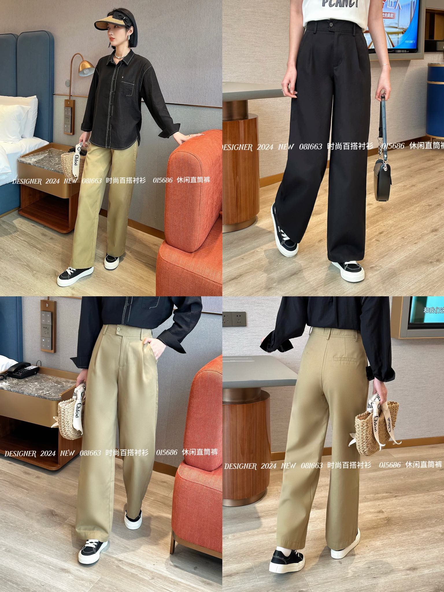 3BSJ015686#休闲长裤