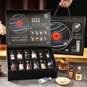 七夕礼物【小酒礼盒套装】送男友男朋友生日礼品 创意闺蜜情人节礼物