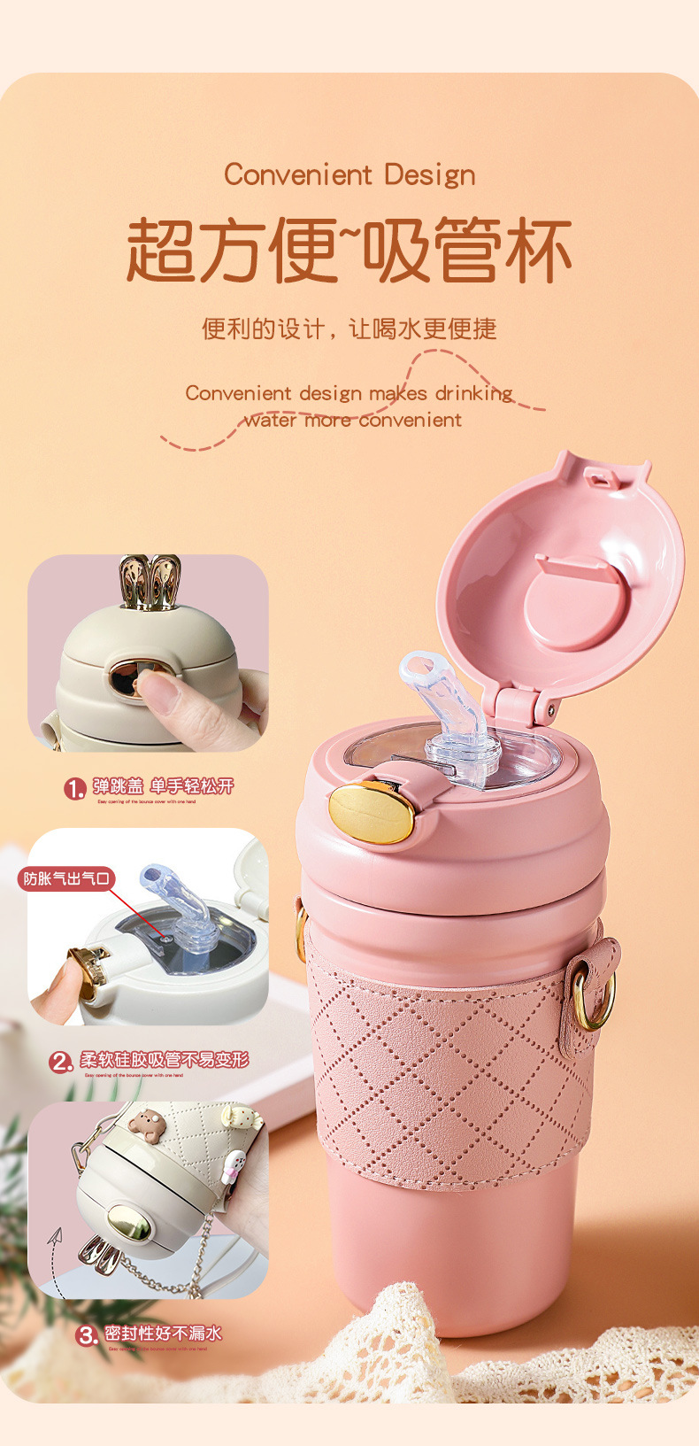 兔子保温杯_07.jpg