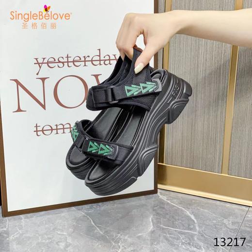 圣格佰丽13217   80620401 商品编码05616481 商品图0