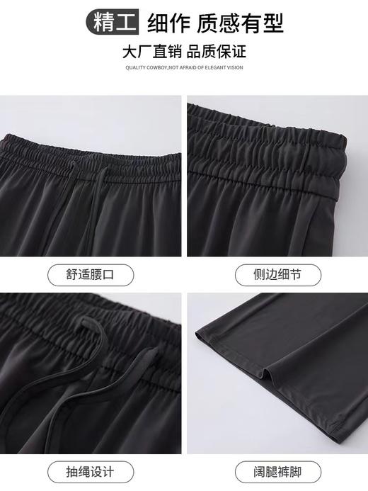 【遮肉 显高 防晒 喇叭裤】夏季冰丝微喇阔腿裤女  变身时髦‘精“ 宽松垂感防蚊速干凉凉休闲喇叭裤  商品图4