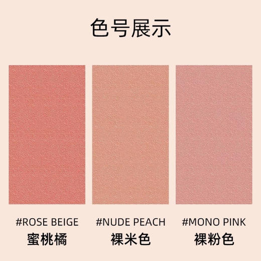 韩国 3CE三熹玉 单色多用修容腮红 5g 商品图5