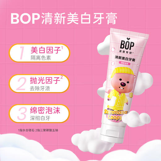 【BOP LOOPY系列59.9元任选4件】BOP波普专研口腔护理组合口喷/漱口水/牙膏/牙线【商城】 商品图6