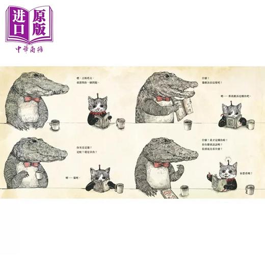 【中商原版】GUSTAVE小坏蛋古斯塔夫 （首刷限量赠送可爱古斯塔夫透卡）港台艺术原版 Higuchi Yuko 小麦田出版 商品图1