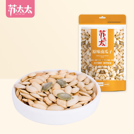 苏太太原味南瓜子180g/包 商品图0