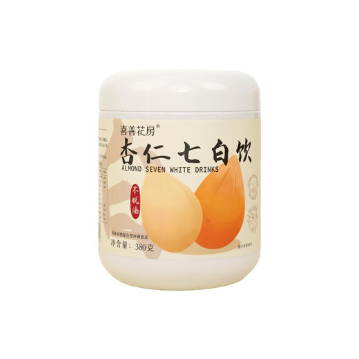 喜善花房杏仁七白饮夏季饮品 商品图5