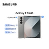 新品上市【家居】三星（SAMSUNG） 大屏AI折叠屏手机手机 Galaxy Z Fold6  商品缩略图0