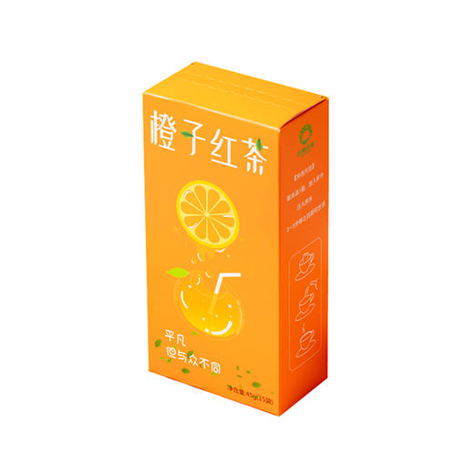 【秒杀】好食庄园橙子红茶3盒*45g(15袋/盒） 商品图4