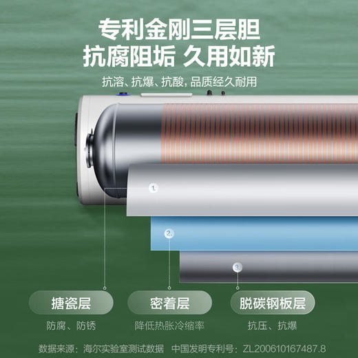 海尔（Haier）智家出品Leader空气能热水器200升包安装 一级能效电辅南北通用升级R32冷媒WiFi PA7U1（4-6人） 商品图7